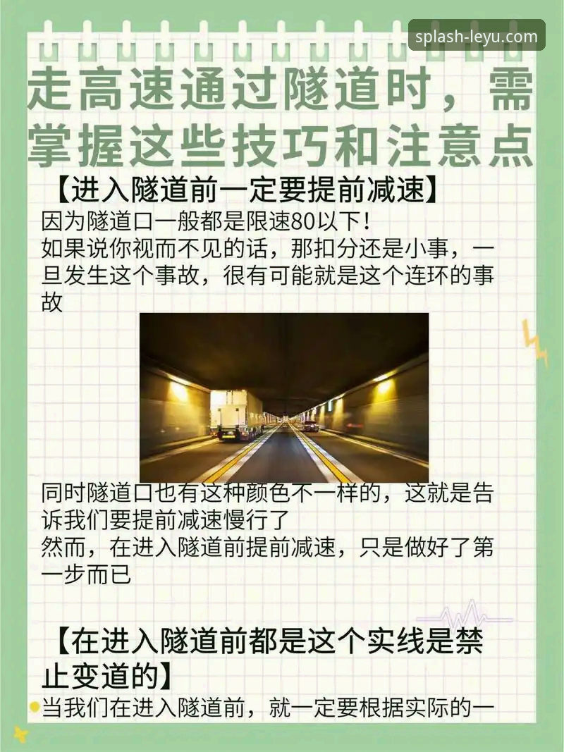 掌握这些关键技巧，找到乐鱼体育流畅观赛的最佳选择